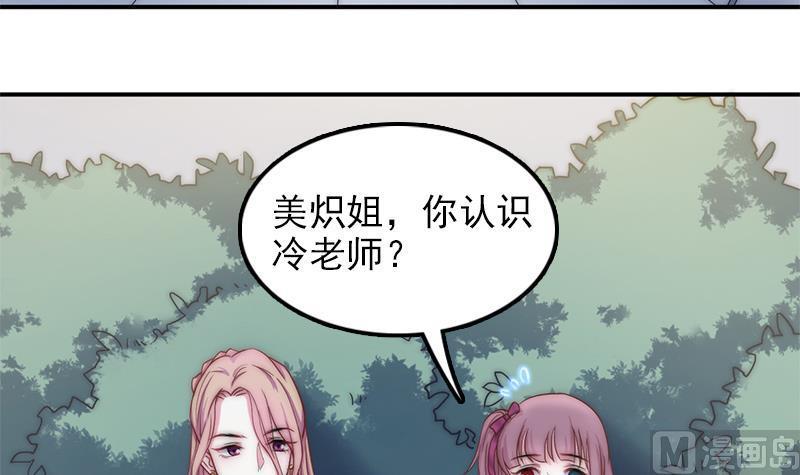 第37话 重逢(1/2)-第39话