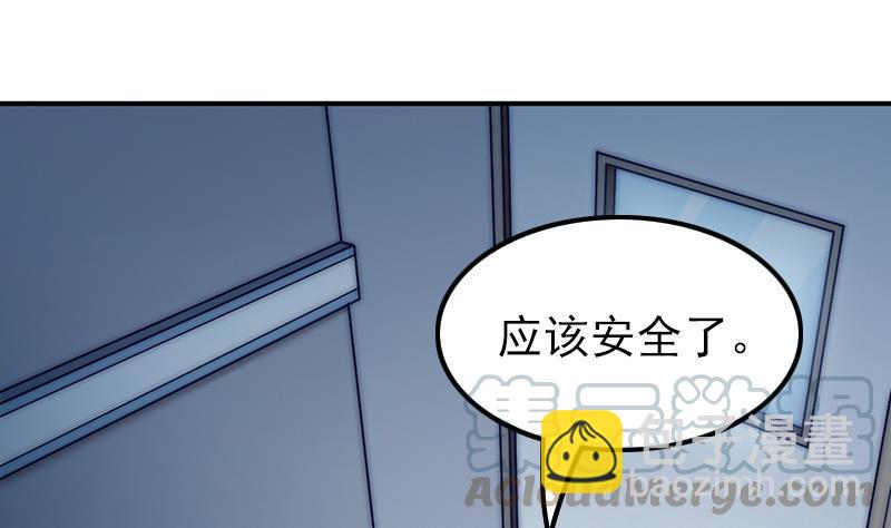 第39话 梦里的怪兽(1/2)-第41话
