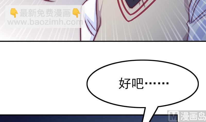 第39话 梦里的怪兽(1/2)-第41话