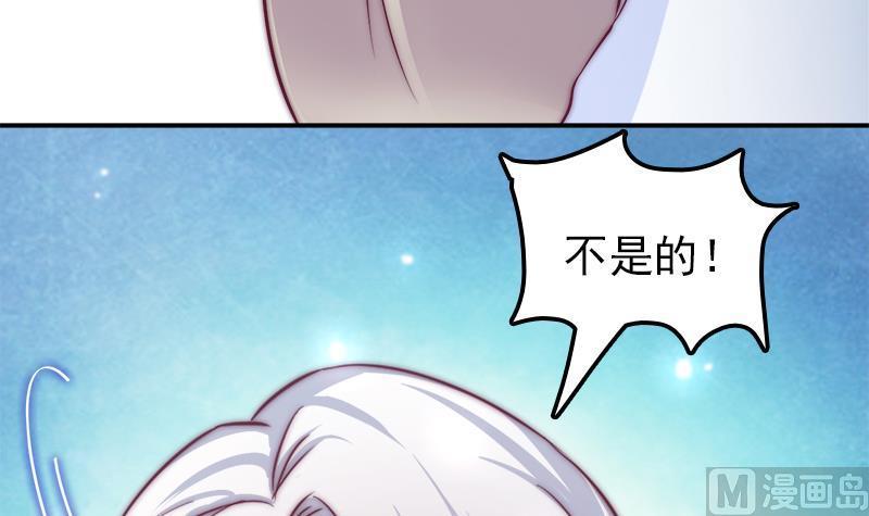 第41话 袒露心扉(1/2)-第43话