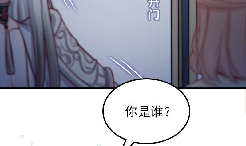 第41话 袒露心扉(1/2)-第43话