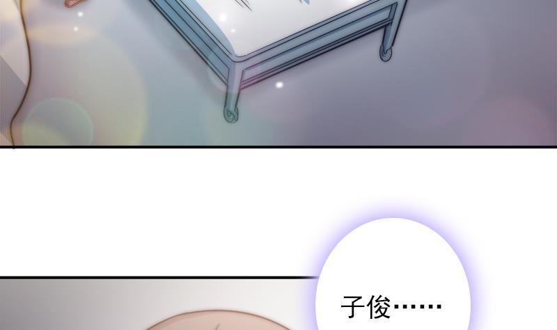 第41话 袒露心扉(1/2)-第43话