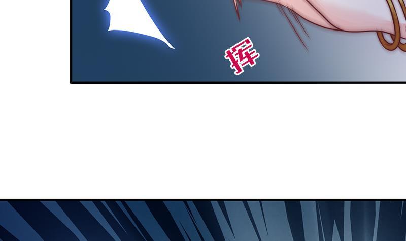 第43话 两位女神(1/2)-第45话