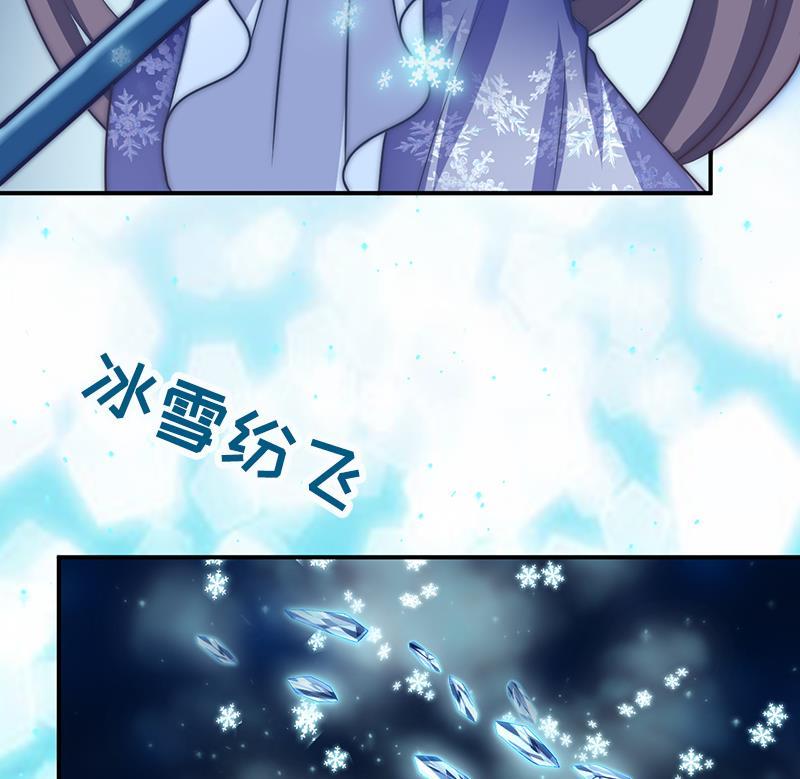 第43话 两位女神(1/2)-第45话