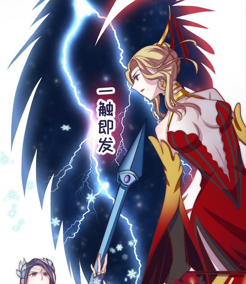 第43话 两位女神(1/2)-第45话
