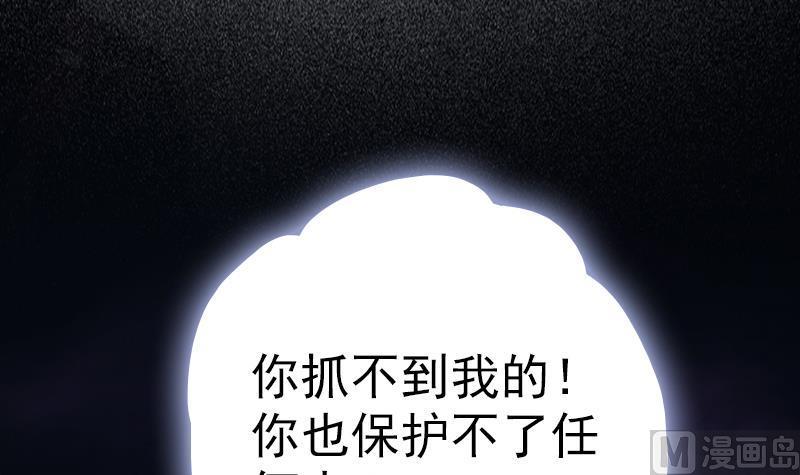 第45话 进入梦境(1/2)-第47话