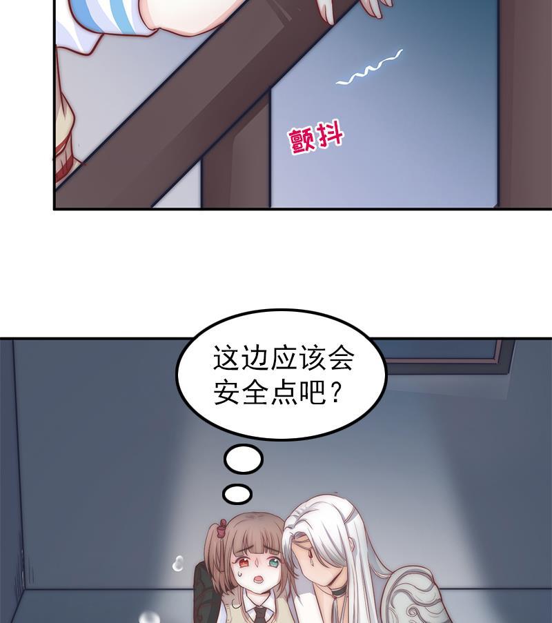 第47话 没用的守护神(1/2)-第49话