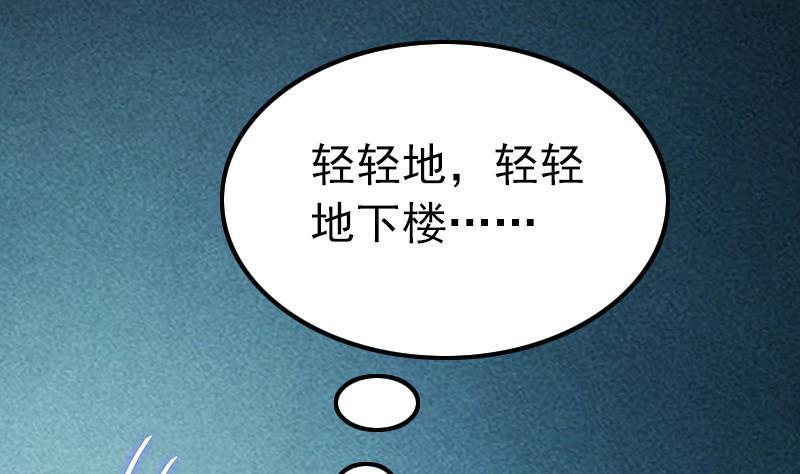 第47话 没用的守护神(1/2)-第49话