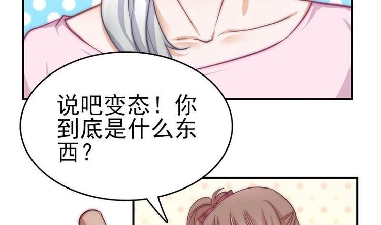 第5话 你的今生，我来守护(1/2)-第7话