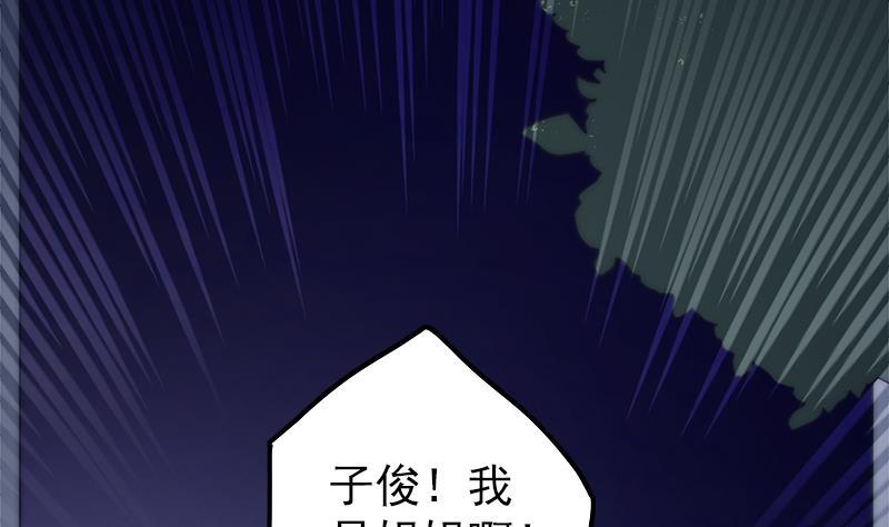 第49话 你没事就好了(1/2)-第51话