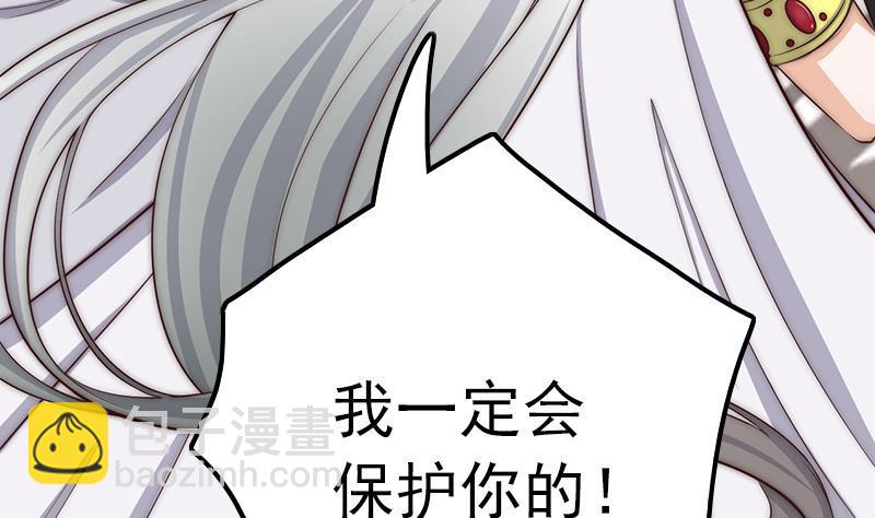 第51话 重生的守护神(1/2)-第53话