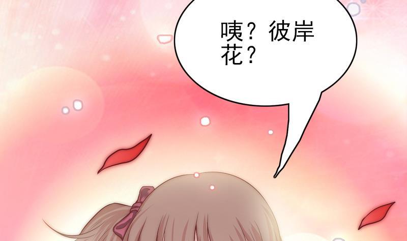 第51话 重生的守护神(1/2)-第53话