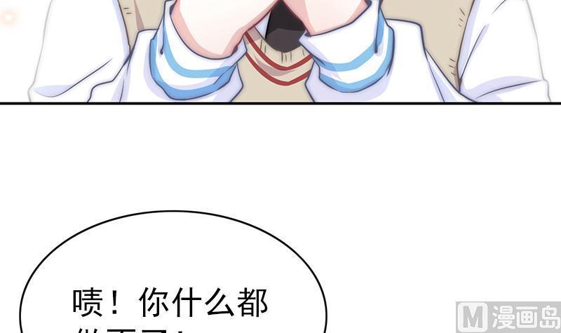 第51话 重生的守护神(1/2)-第53话