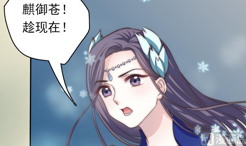 第53话 击败幻梦兽(1/2)-第55话