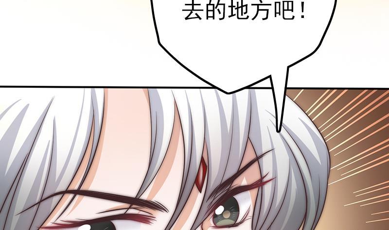 第53话 击败幻梦兽(1/2)-第55话