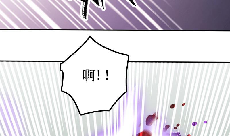 第53话 击败幻梦兽(1/2)-第55话