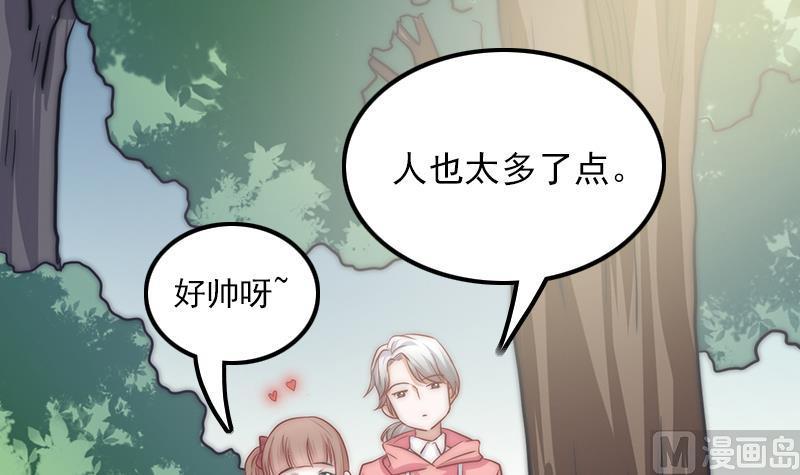 第56话 我的家变成粉丝俱乐部？(1/2)-第57话