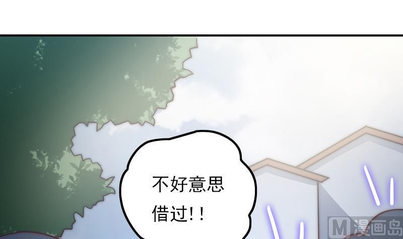 第56话 我的家变成粉丝俱乐部？(1/2)-第57话