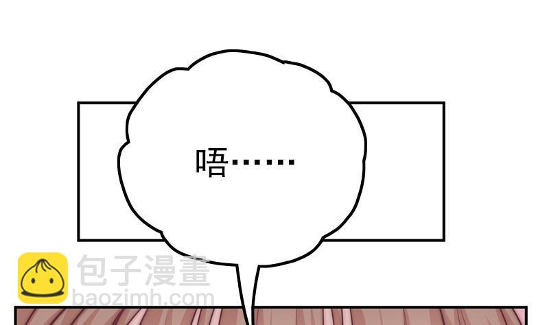 第56话 我的家变成粉丝俱乐部？(1/2)-第57话