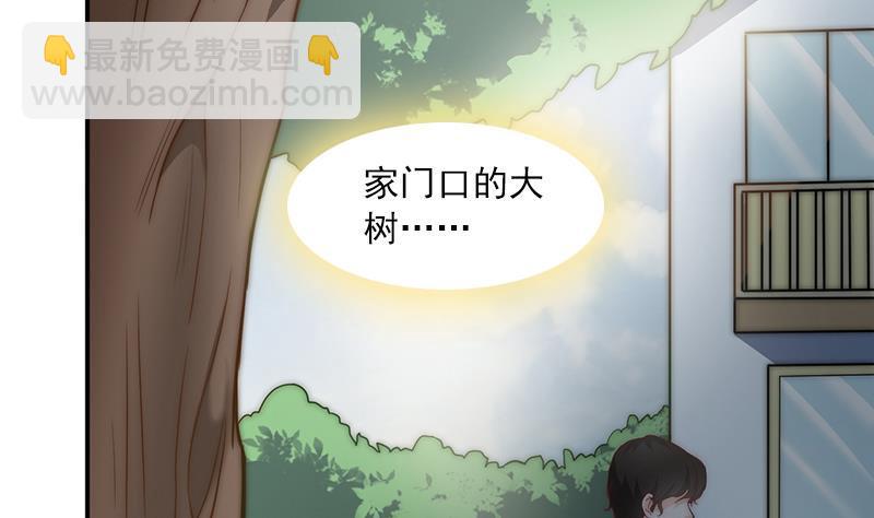第56话 我的家变成粉丝俱乐部？(1/2)-第57话
