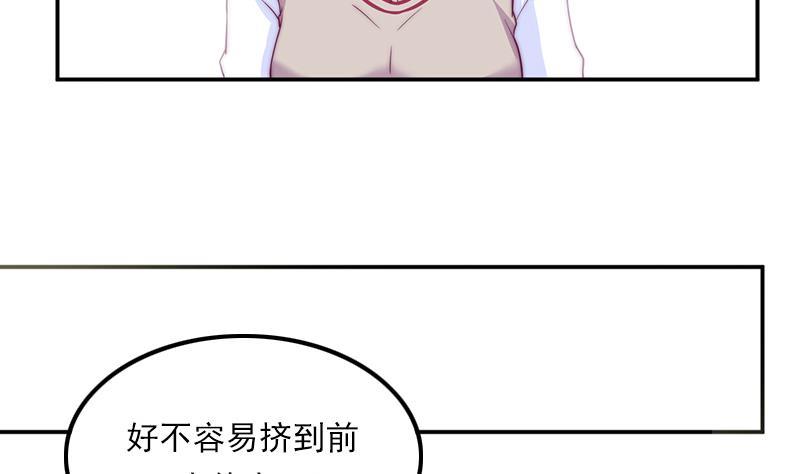 第56话 我的家变成粉丝俱乐部？(1/2)-第57话