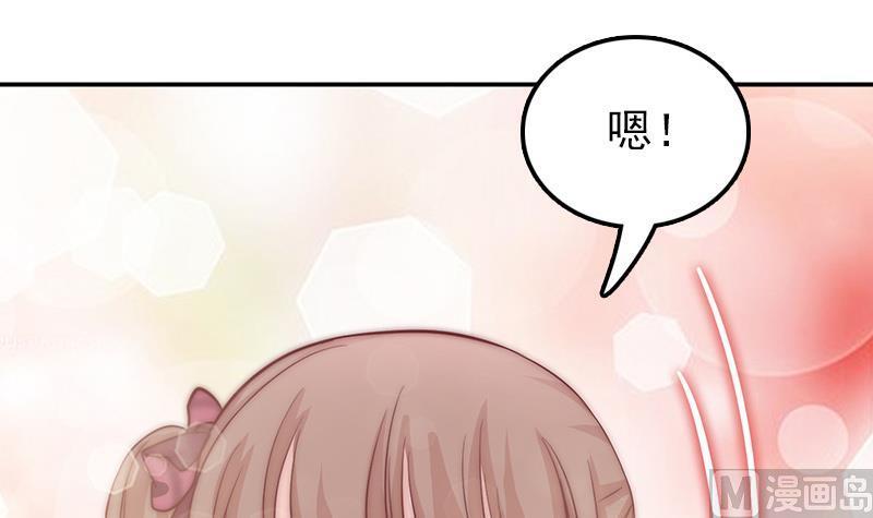 第58话 请求(1/2)-第59话
