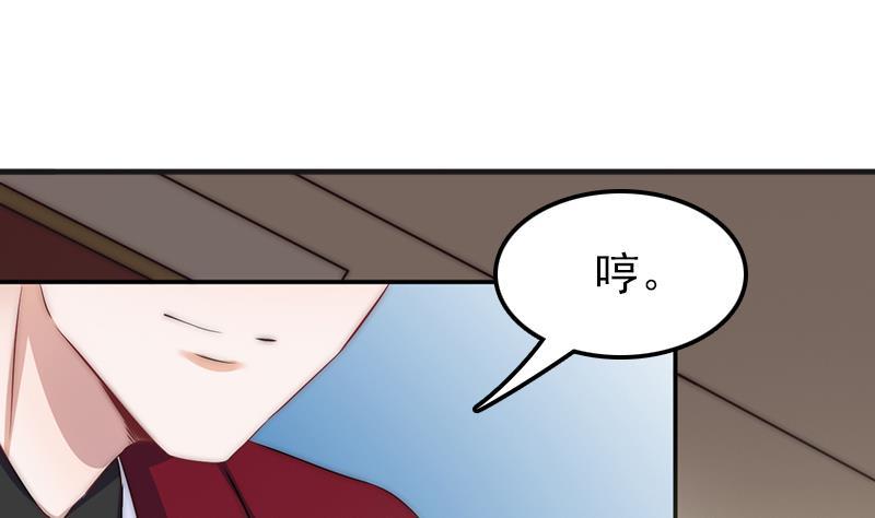 第58话 请求(1/2)-第59话
