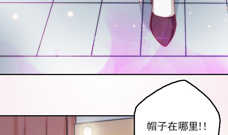 第60话 化妆助理安小仙(1/2)-第61话