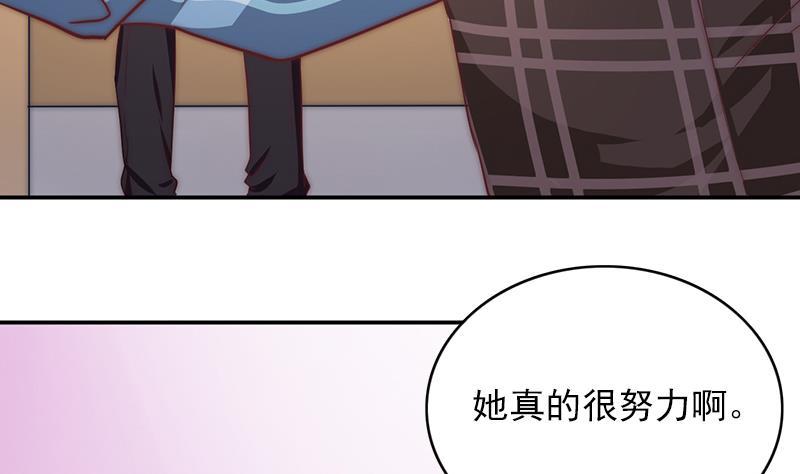 第60话 化妆助理安小仙(1/2)-第61话
