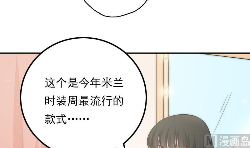 第60话 化妆助理安小仙(1/2)-第61话
