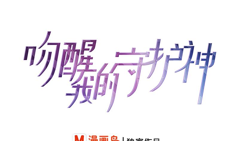 第62话 菲奥娜的阴谋(1/2)-第63话