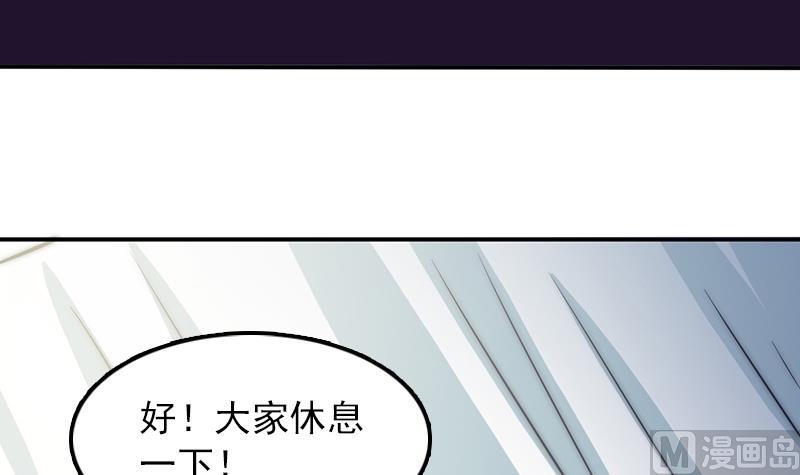 第62话 菲奥娜的阴谋(1/2)-第63话
