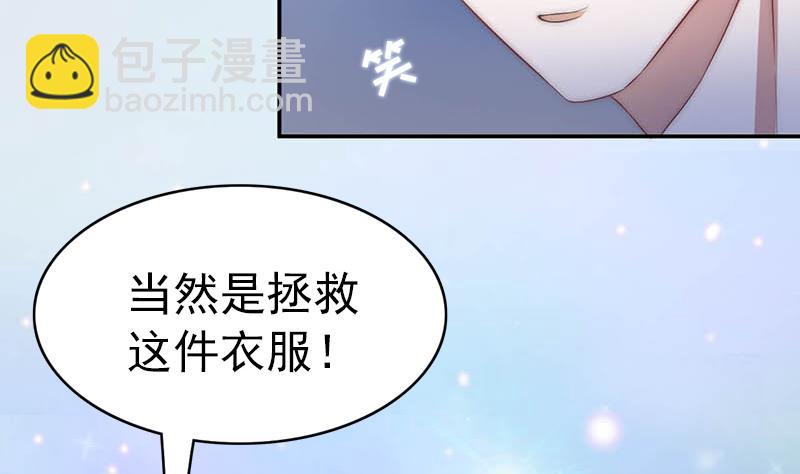 第64话 我自有妙计(1/2)-第65话
