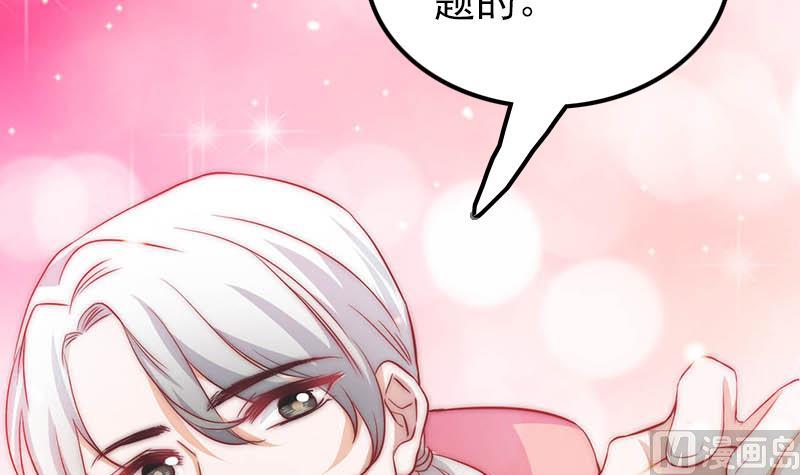 第64话 我自有妙计(1/2)-第65话