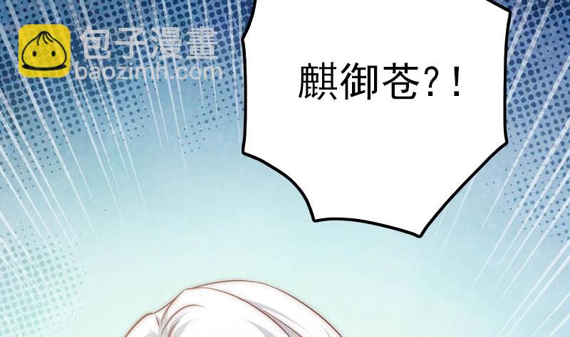第64话 我自有妙计(1/2)-第65话