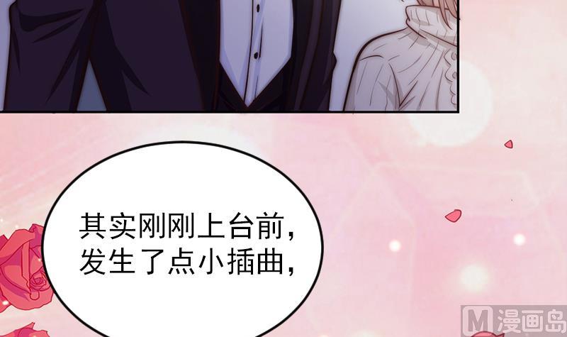 第66话 补救的方法(1/2)-第67话
