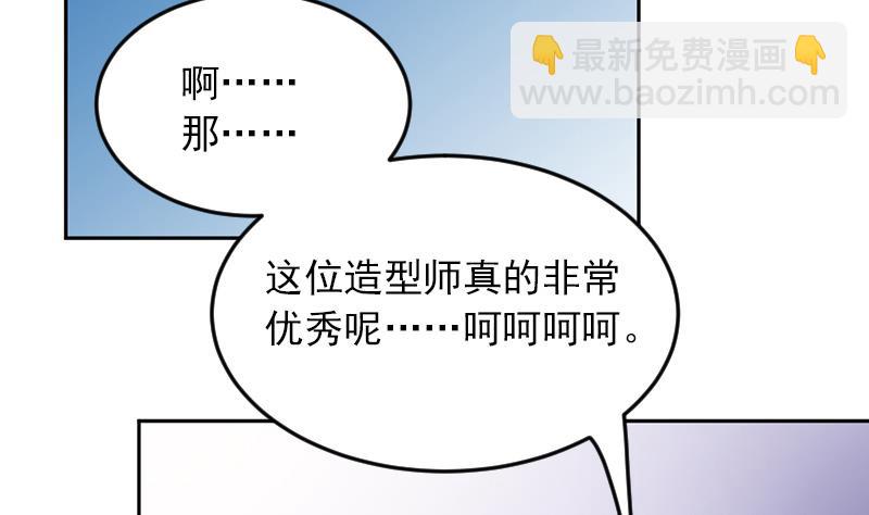 第66话 补救的方法(1/2)-第67话
