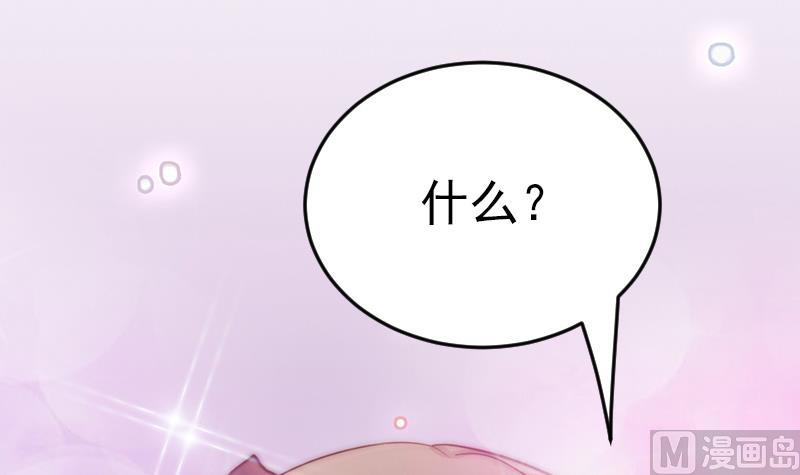 第66话 补救的方法(1/2)-第67话