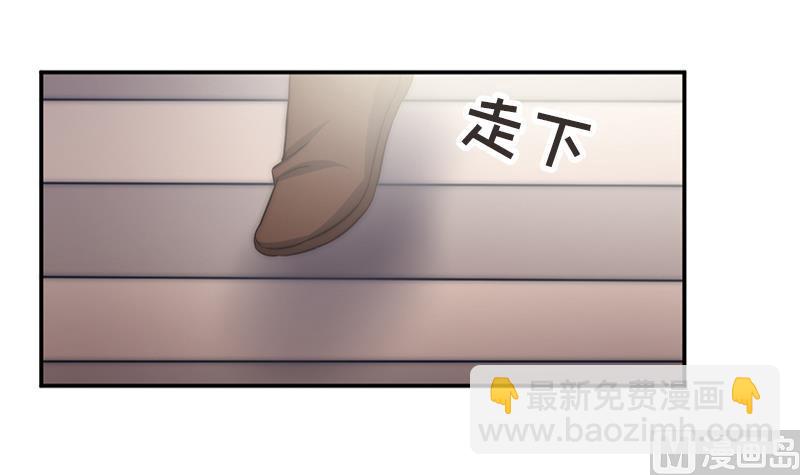 第66话 补救的方法(1/2)-第67话