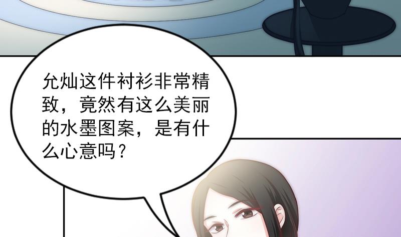 第66话 补救的方法(1/2)-第67话