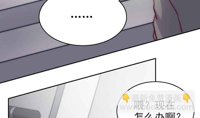 第68话 直播赌博(1/2)-第69话