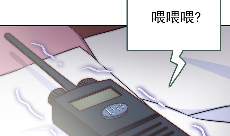 第68话 直播赌博(1/2)-第69话
