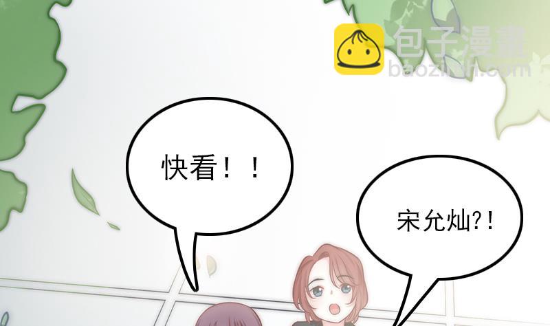第68话 直播赌博(1/2)-第69话