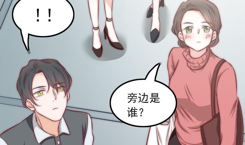 第68话 直播赌博(1/2)-第69话