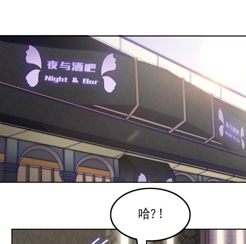 第68话 直播赌博(1/2)-第69话