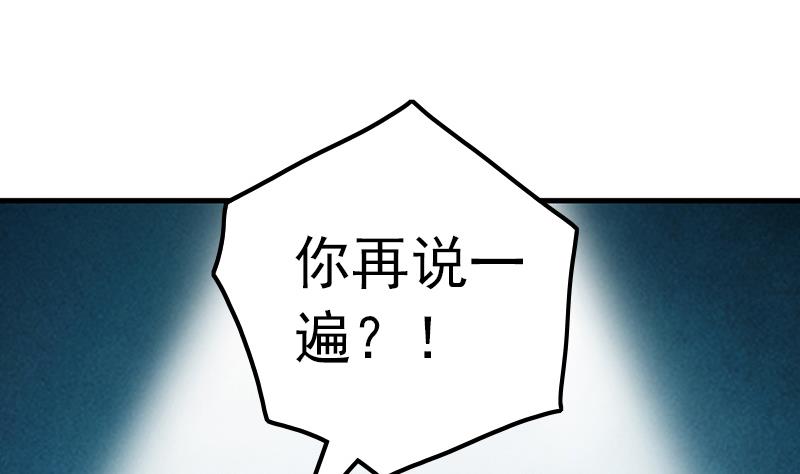 第68话 直播赌博(1/2)-第69话