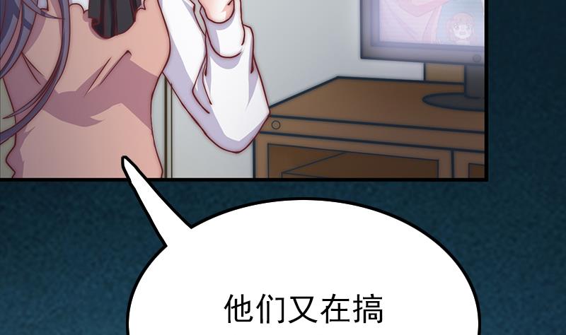 第68话 直播赌博(1/2)-第69话