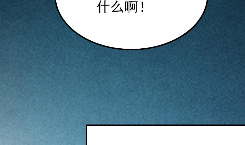 第68话 直播赌博(1/2)-第69话
