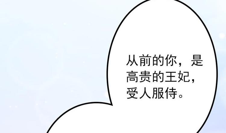 第7话 公然受辱(1/2)-第9话