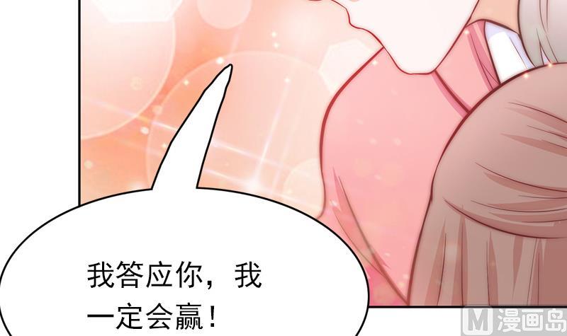 第70话 我会为你赢(1/2)-第71话